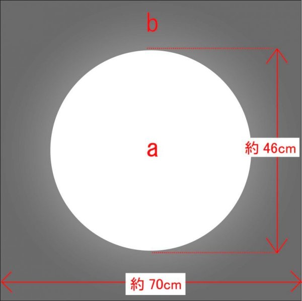 画像1: 輪染め2色セミオーダー70cmx70cm_sem2070b (1)