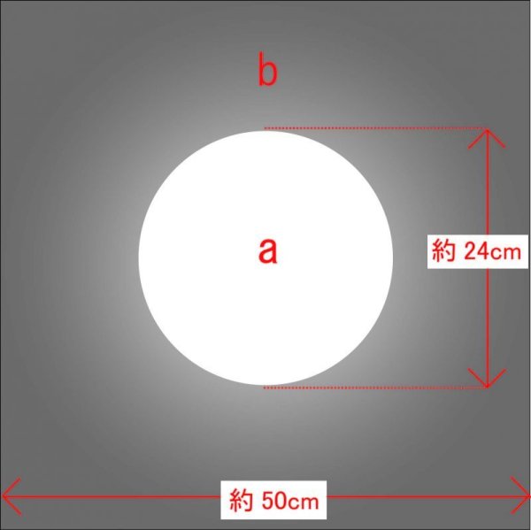 画像1: 輪染め2色セミオーダー50cmx50cm_sem2050 (1)