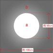 画像1: 輪染め2色セミオーダー100cmx100cm_sem2100 (1)