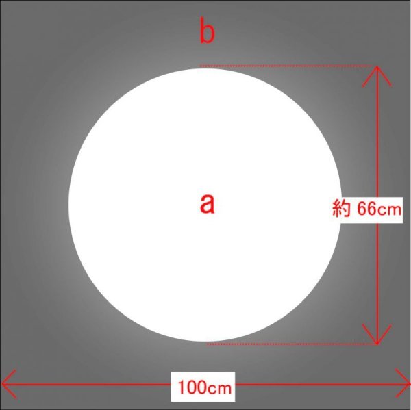 画像1: 輪染め2色セミオーダー100cmx100cm_sem2100b (1)